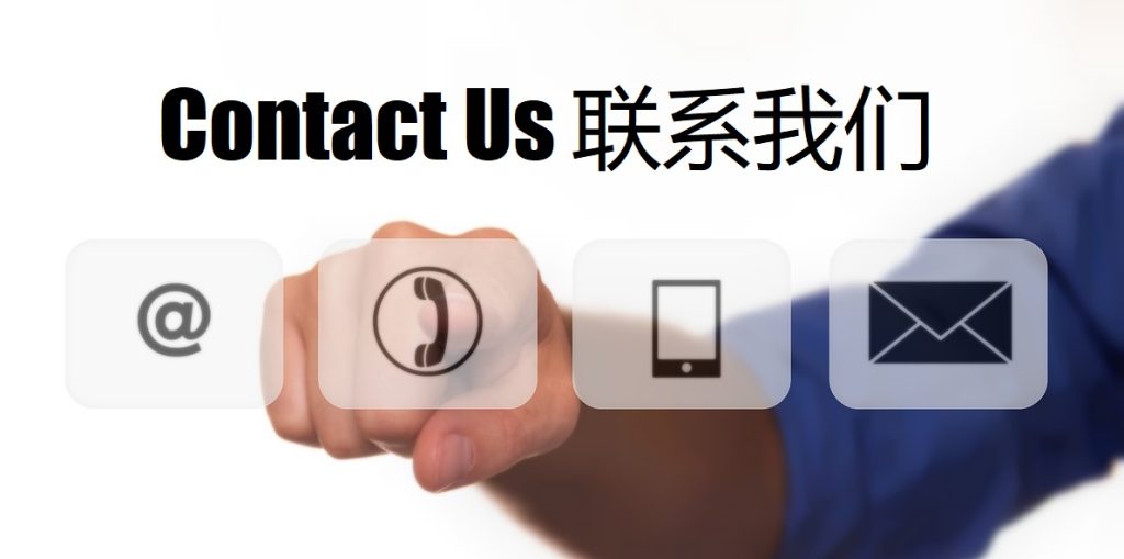 Contact Us 欧博娱乐