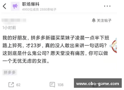 梦见体育明星猝死的梦境解析与深层含义探讨